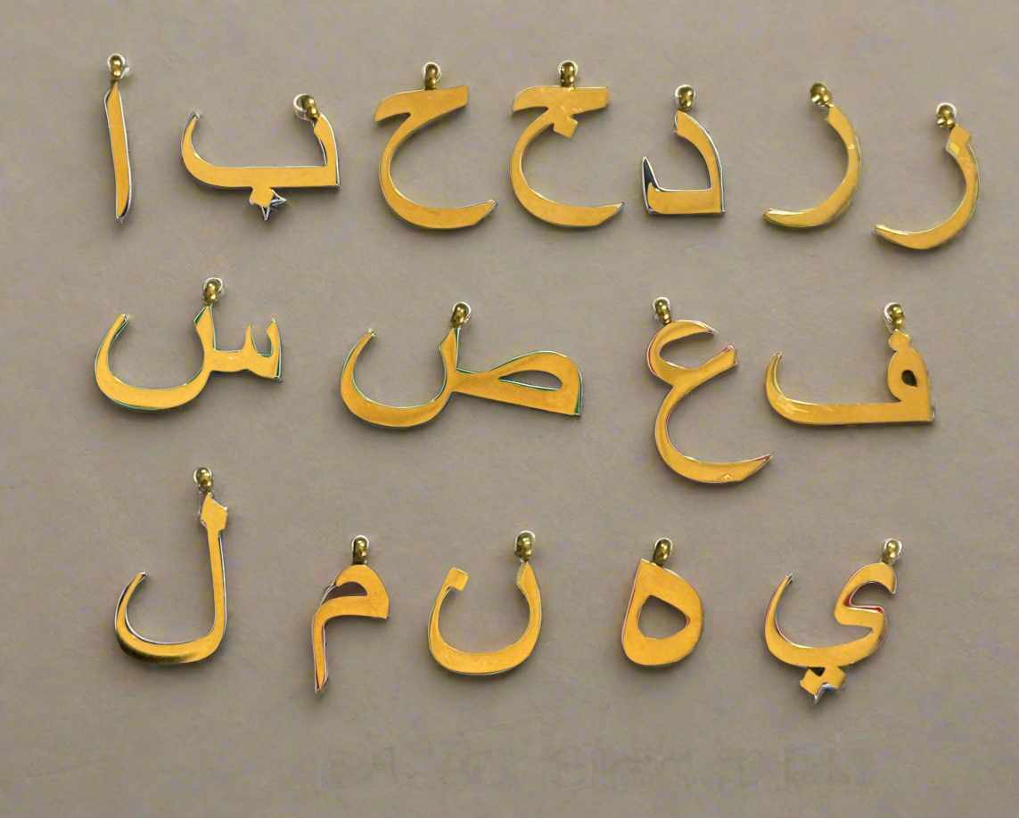 Arabic Letters Gold Charms