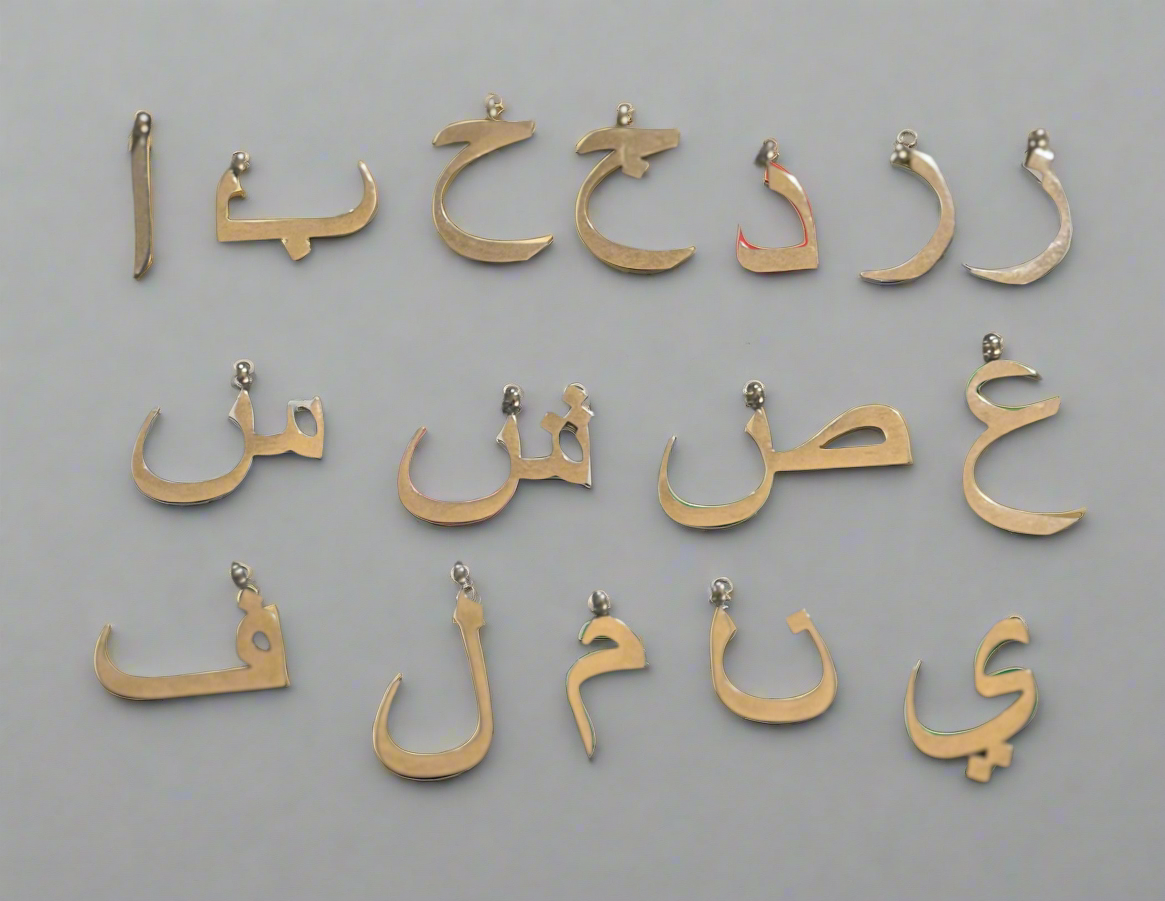 Arabic Letters Silver Charms