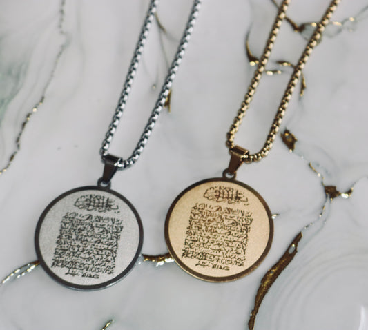 Round Ayatul Kursi Necklace (Tarnish Free)