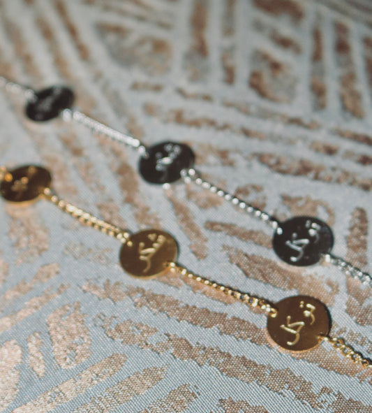 SABAR , SHUKAR, TAWAKKUL Bracelets (Tarnish Free)