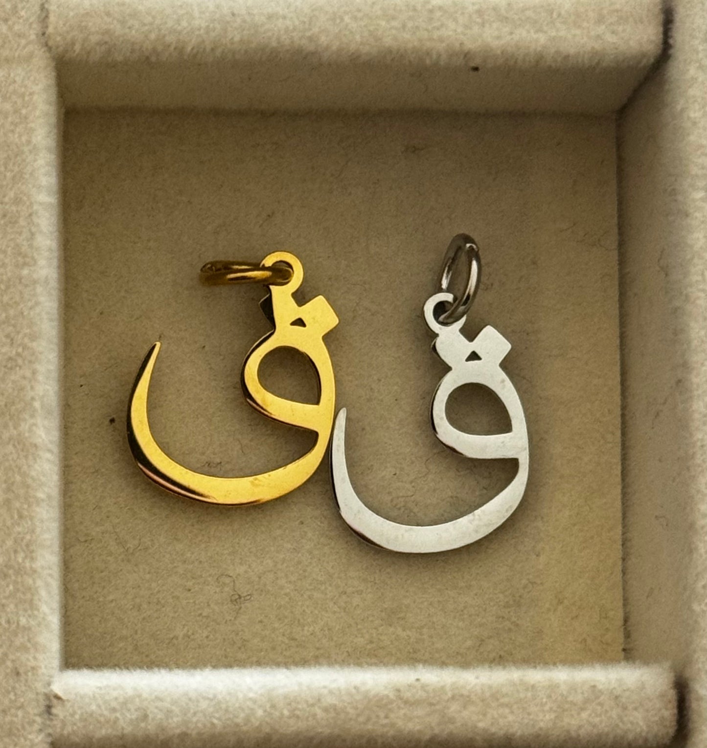 Arabic Letters Silver Charms